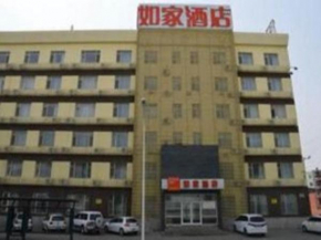 Отель Home Inn Changchun Qianjin Street Weixing Road  Чанчунь